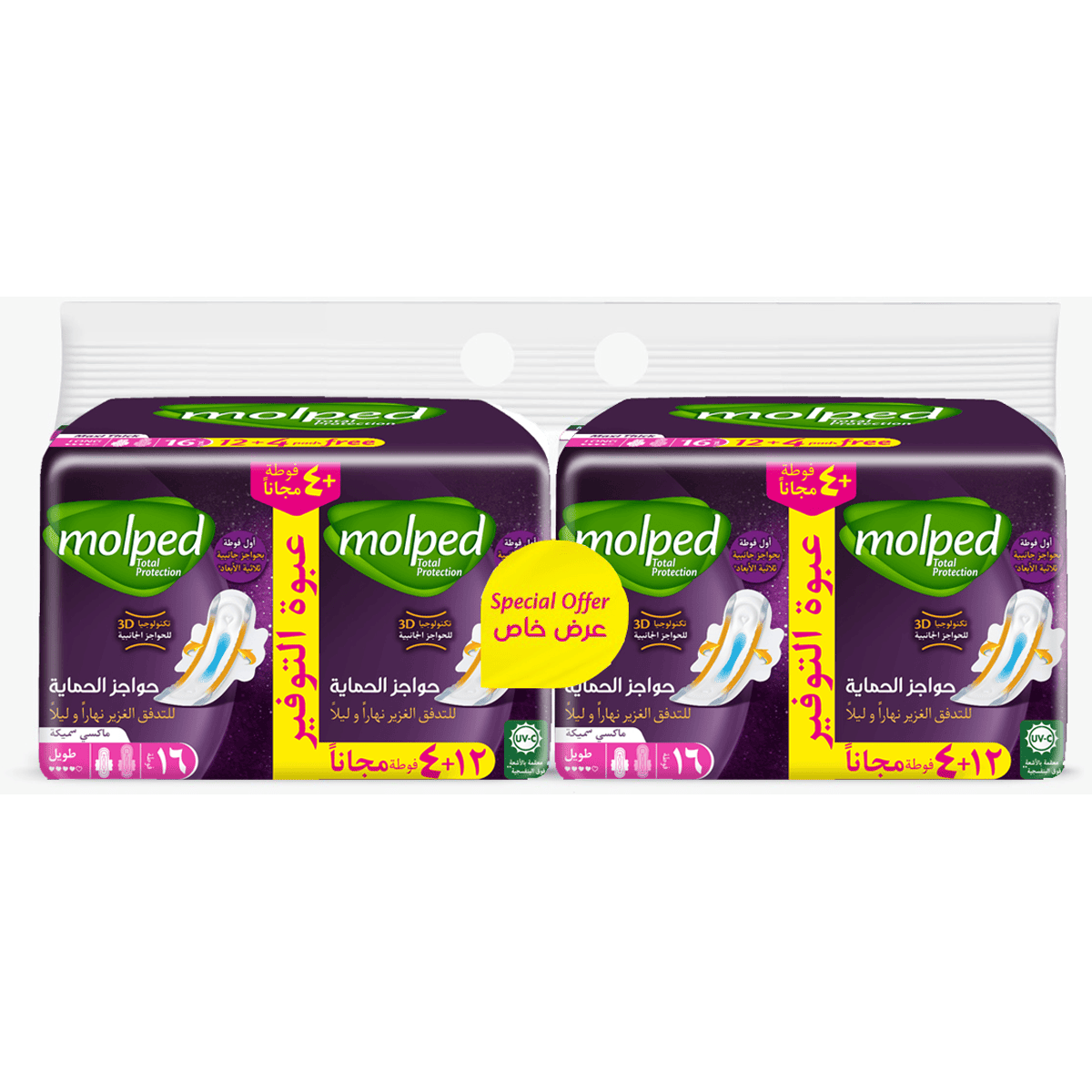 Molped Total Protection Maxi Compressed Long 2 x 16 pieces (Offer Pack)