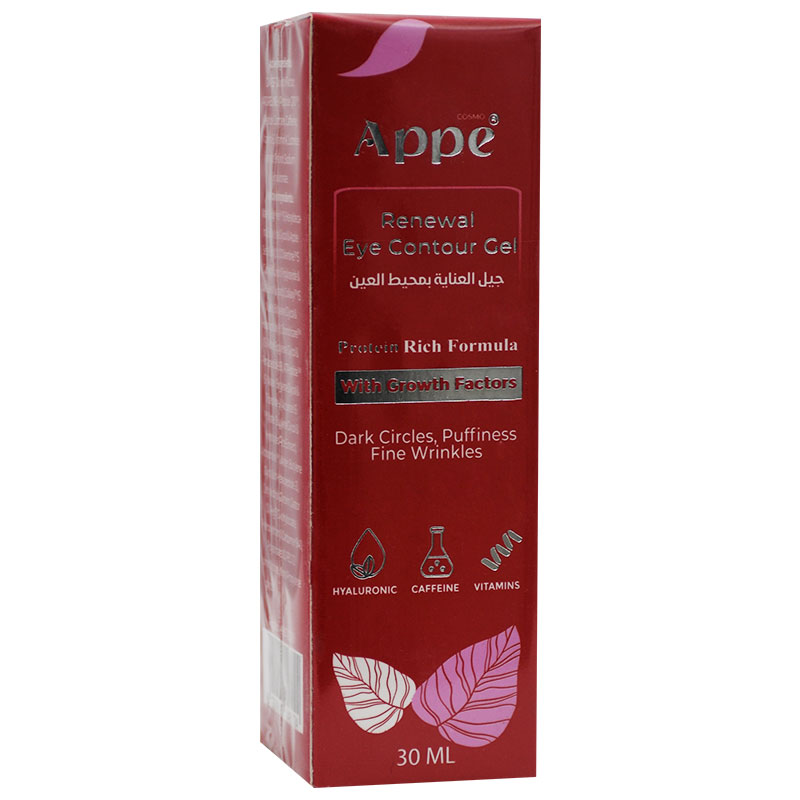 Cosmo Appe Eye Dark Circles Cream Gel 30ml