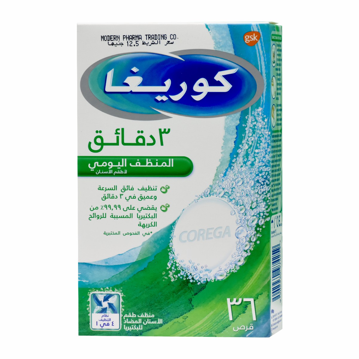 Corega 3Minute Daily Cleanser 36 Tablets