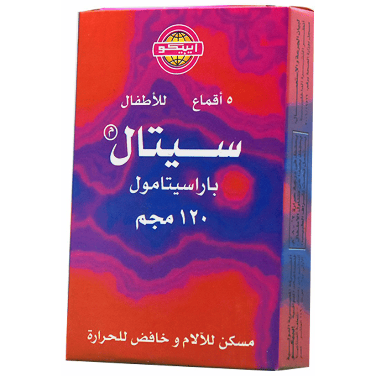 Cetal 120mg Infant 5Suppositories