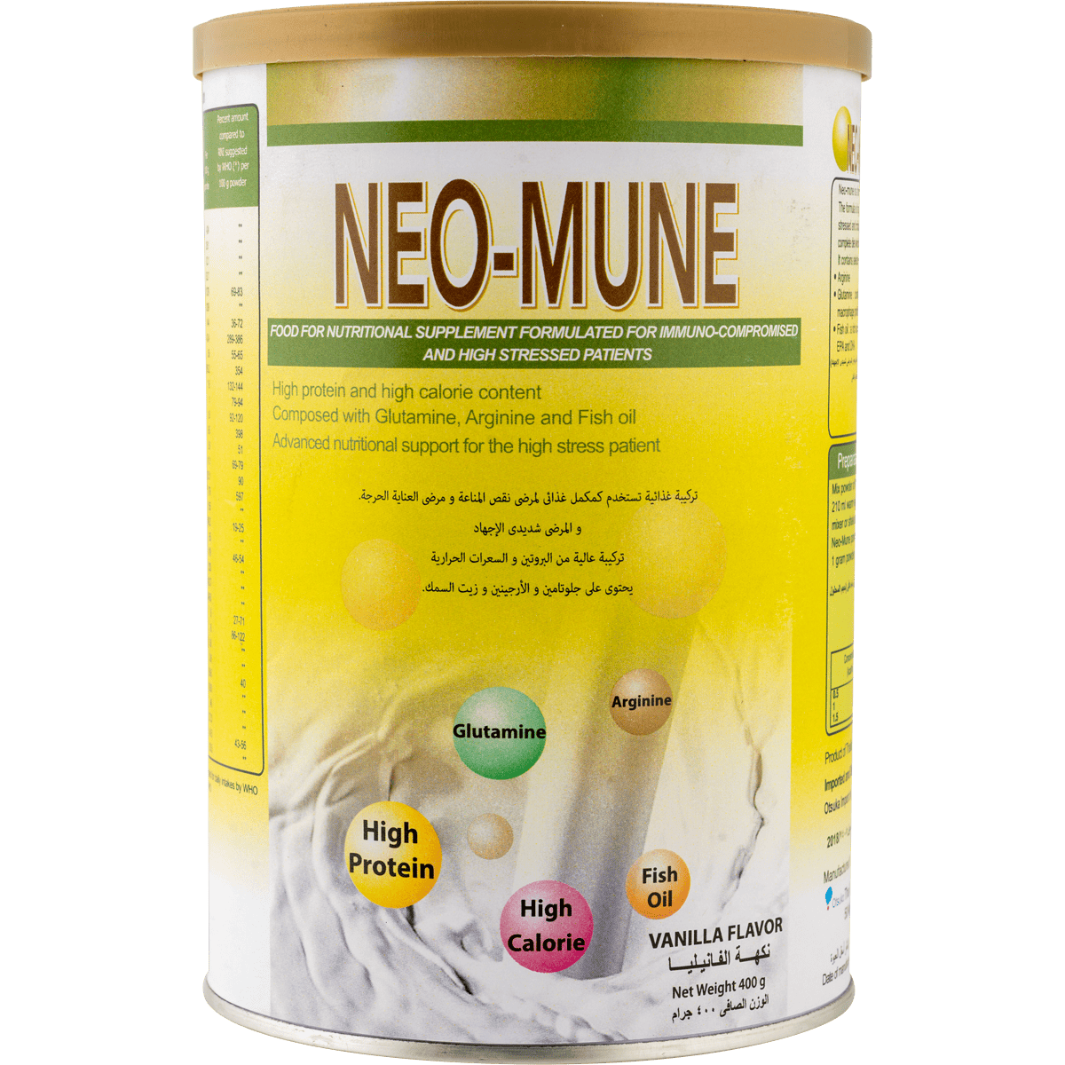 Neo Mune Vanilla Flavor Powder 400gm