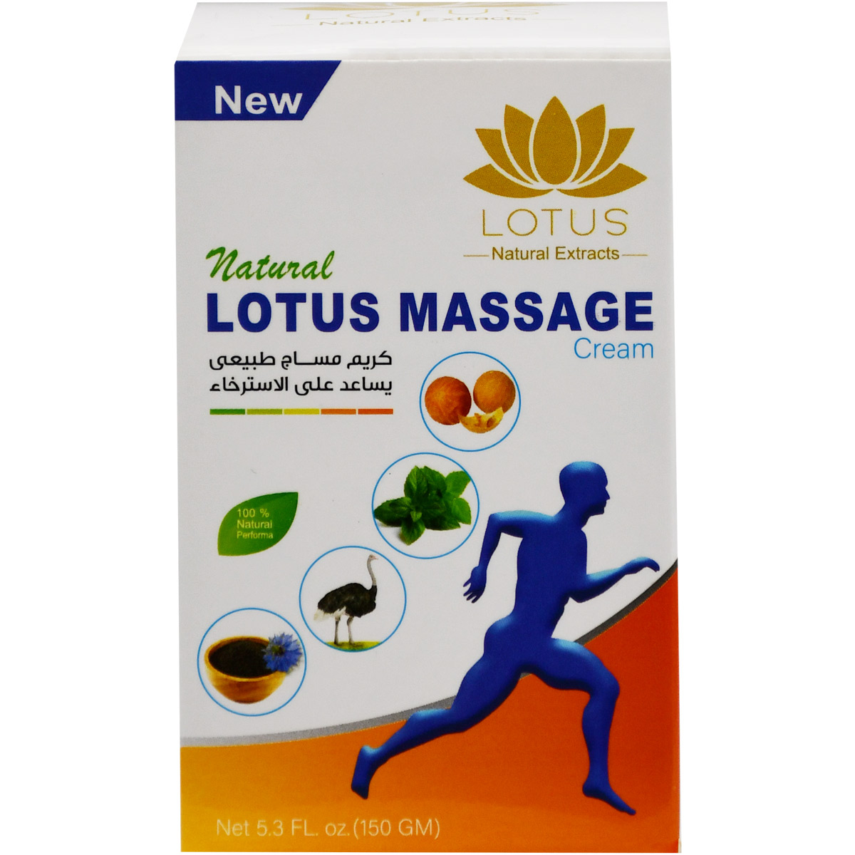 Lotus Massage Cream ( Jar) 150 gm