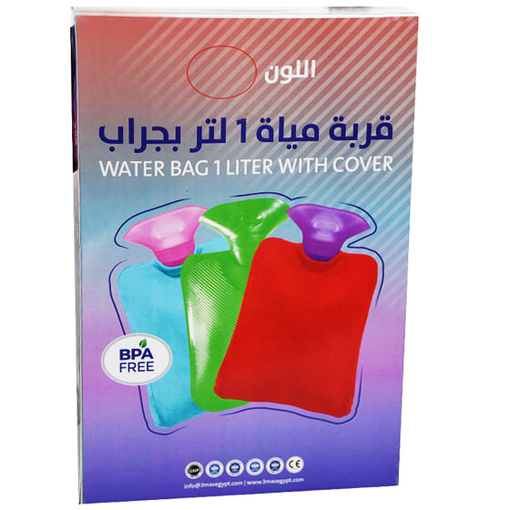 Bubbles Water Bag Hot and Cold With Cover 1 Liter