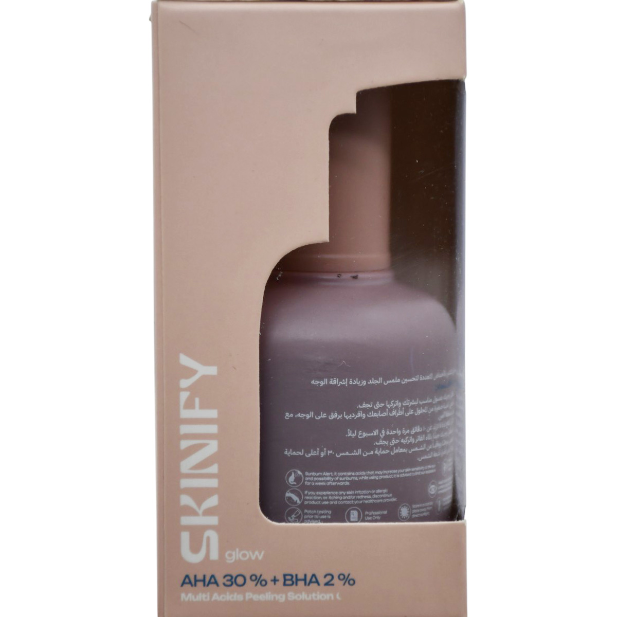 Skinify Glow (Aha+Bha) Peeling Solution 50ml