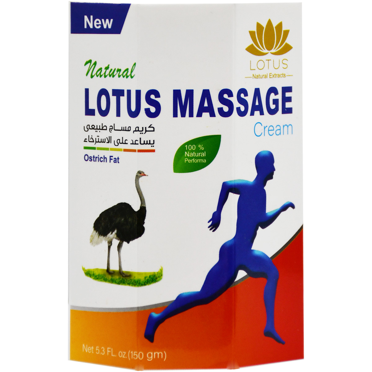 Lotus Ostrich Fat Massage Cream 150 gm
