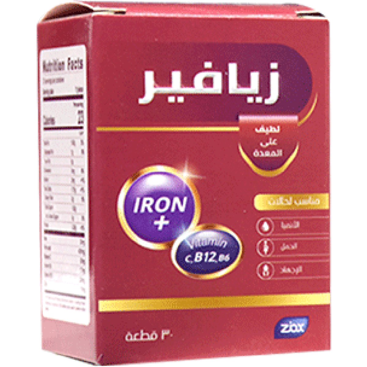 Ziafer 30pcs