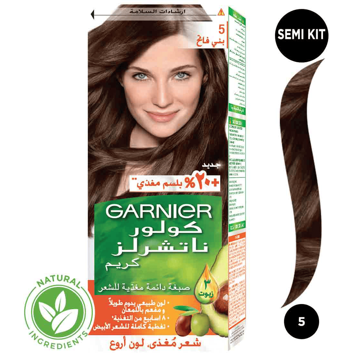 Garnier Hair Color Cream Light Brown/5