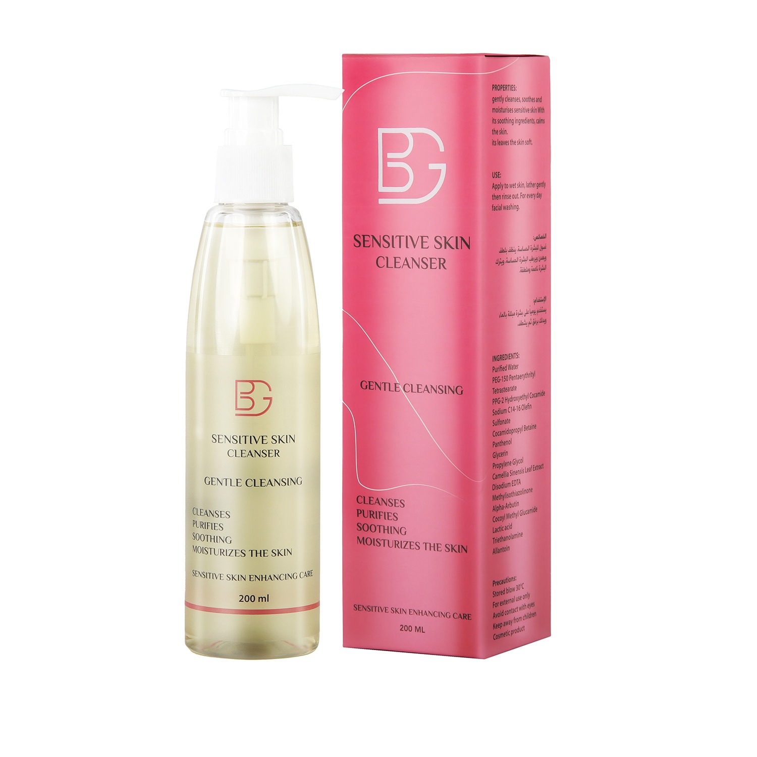 BG Sensitive Skin Cleanser 200ml