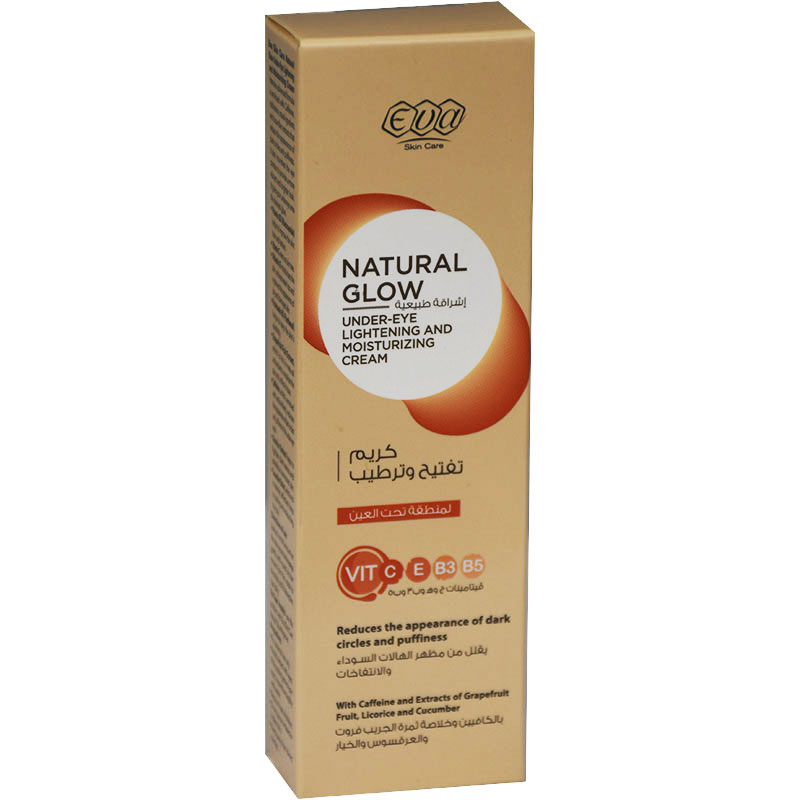 Eva Sun Care Natural Glow Under Eye Lightening and Moisturizing Cream 15ml