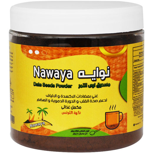 Nawaya Date Seeds Powder (Lotus Flavor) 250gm