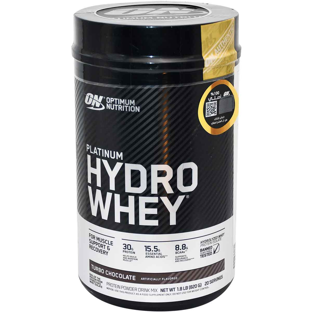 Hydro Whey (ON) Platinum Turbo Chocolate 820gm