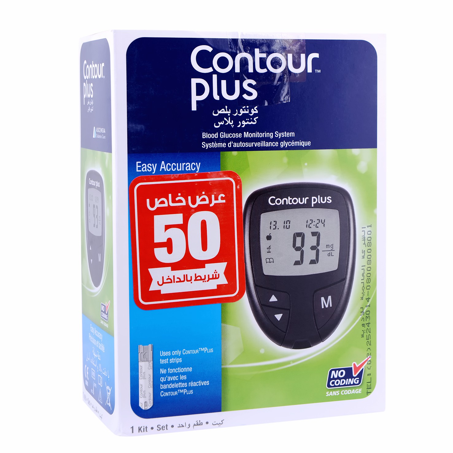 Contour Plus Blood Glucose Monitor + 50 Strips