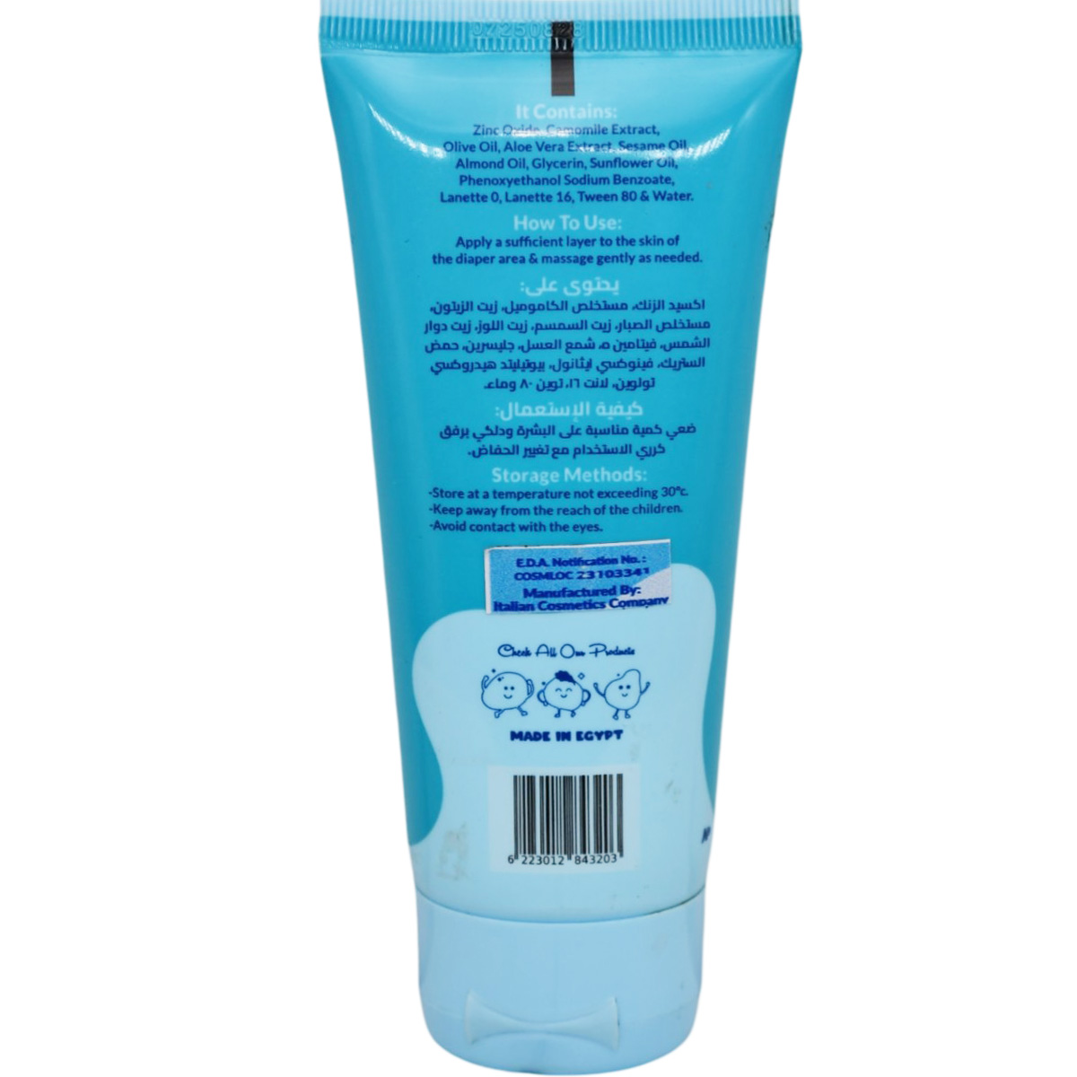 Bubbles Soothing Diaper Area Cream 100ml image number 1
