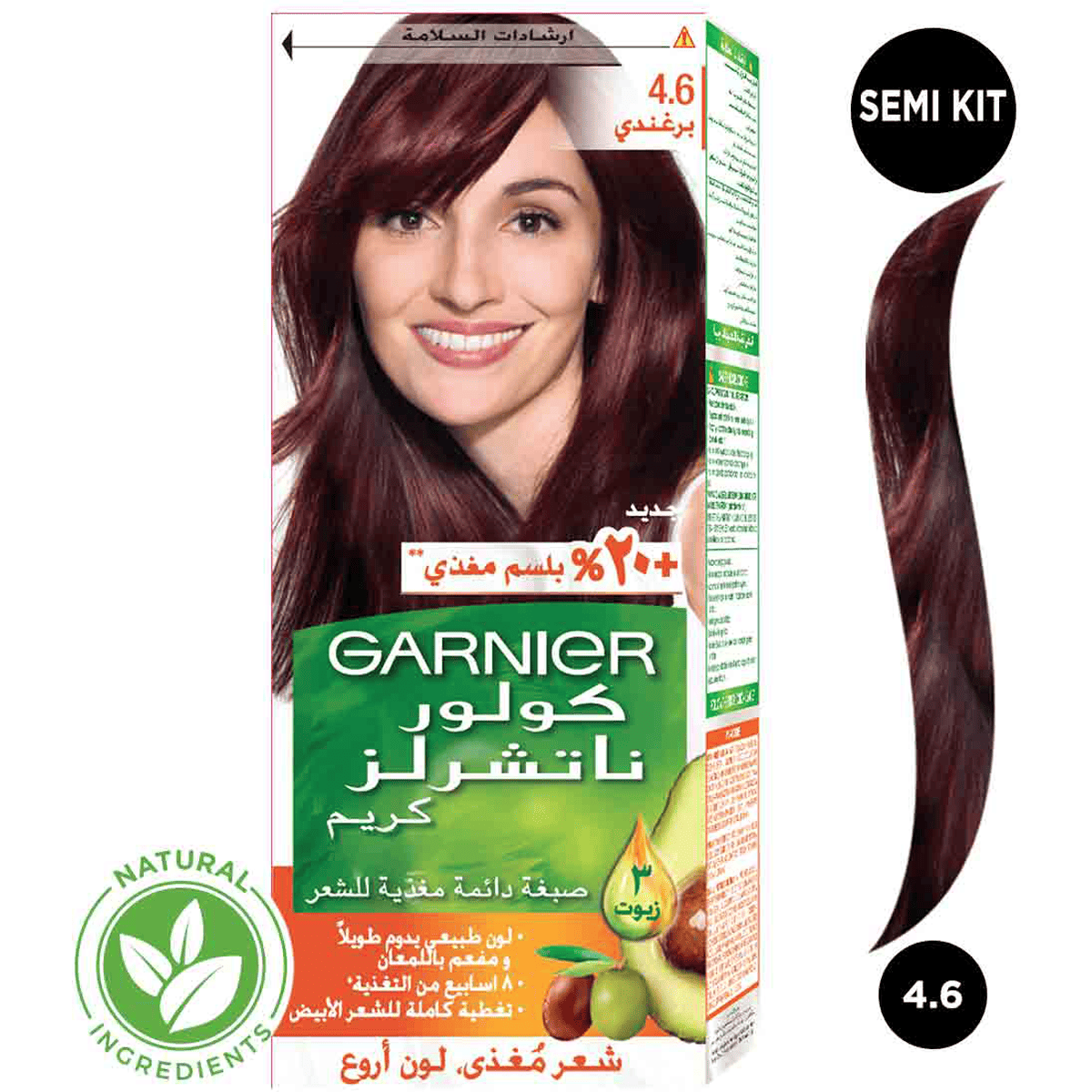 Garnier Hair Color Cream Burgundy/4.6