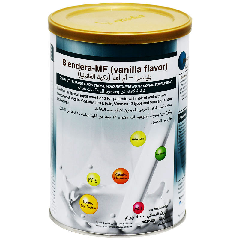 Blendera Mf Vanilla Flavor 400gm