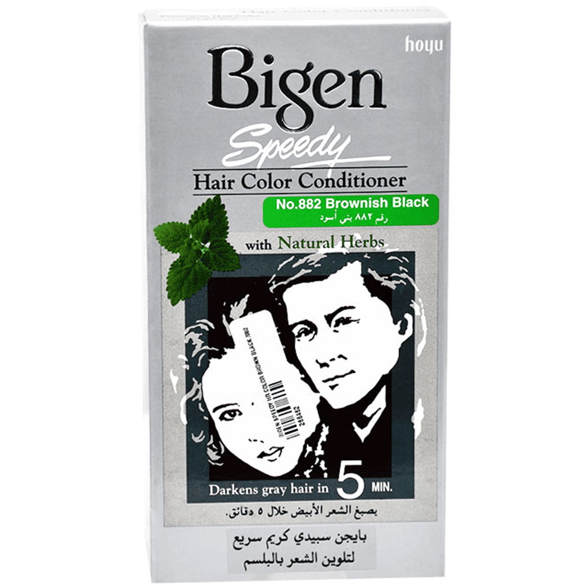 Bigen Speedy Hair Color Brown Black/882