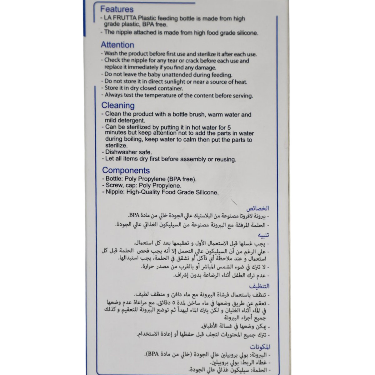La Frutta Evil Eye Feeding Bottle (+4 Month) 240ml image number 2