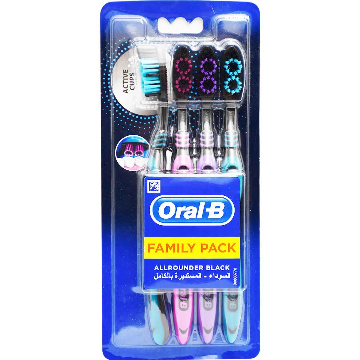 Oral B Active Cups Family Pack Black Medium 4 Pieces