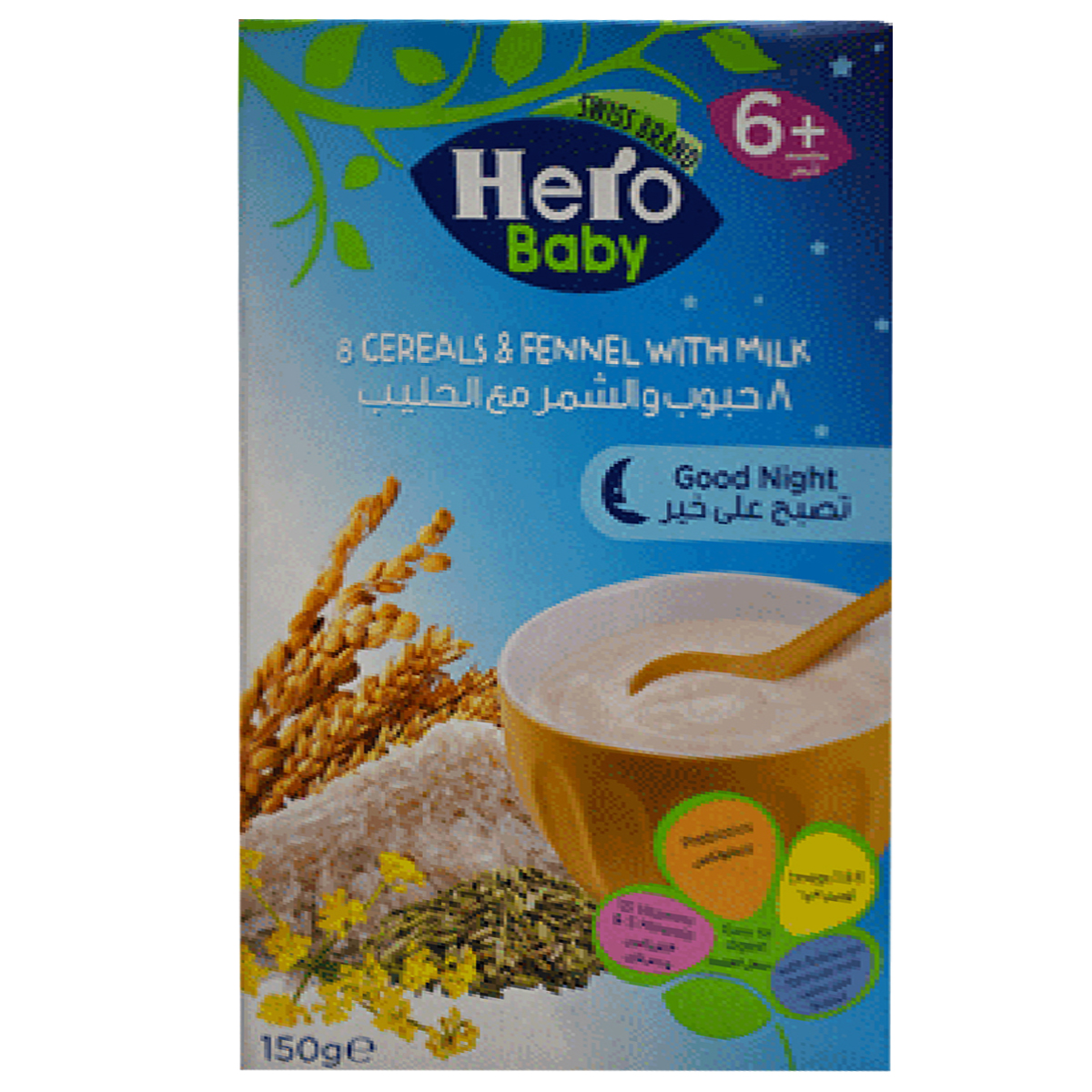 Hero Baby 8 Cereal& Fennel With Milk 150gm