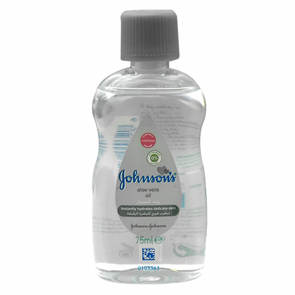 Johnson Aloe Vera Oil 75ml