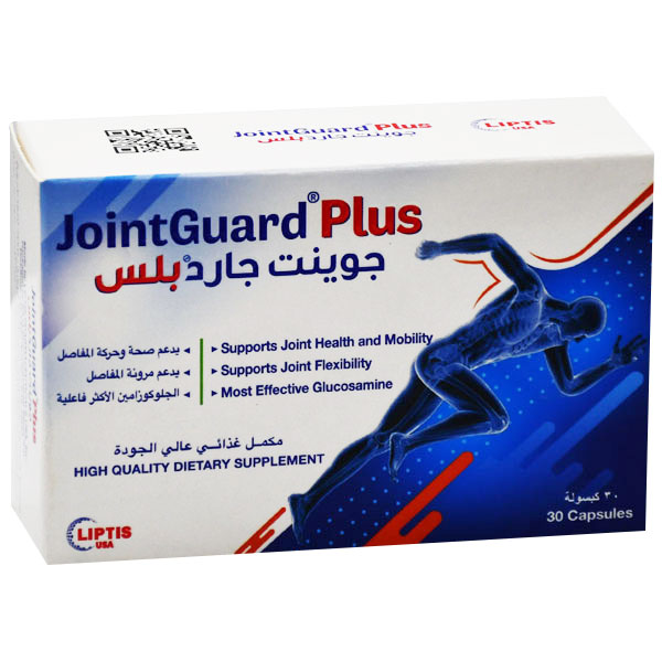 Jointguard Plus 30 capsules
