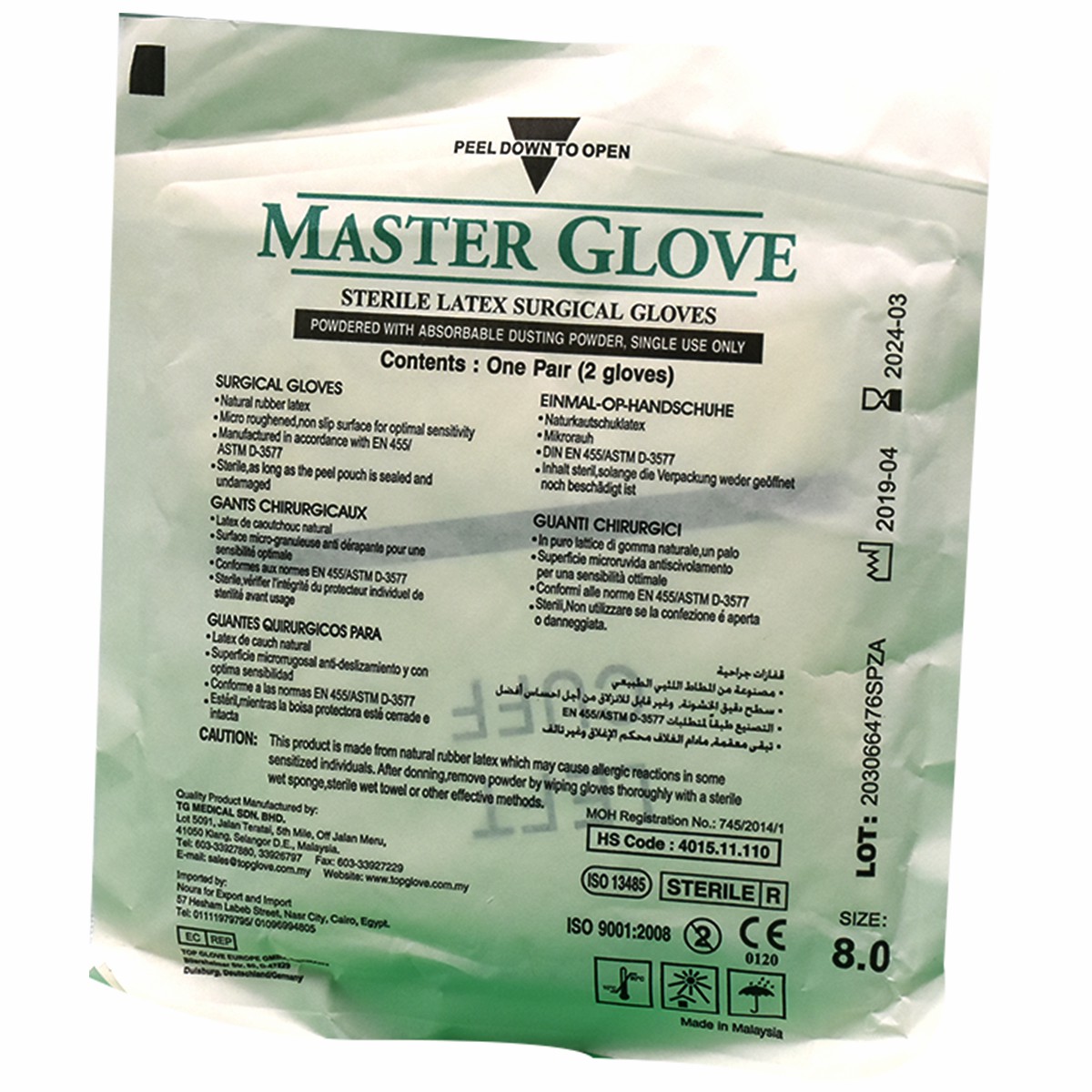 Surgical Gloves Sterile Size 8