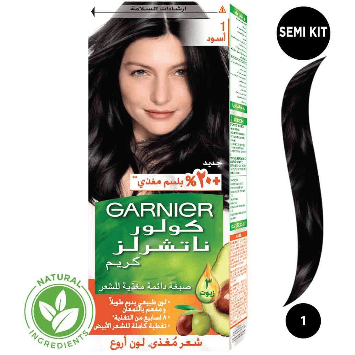 Garnier Hair Color Cream Black/1