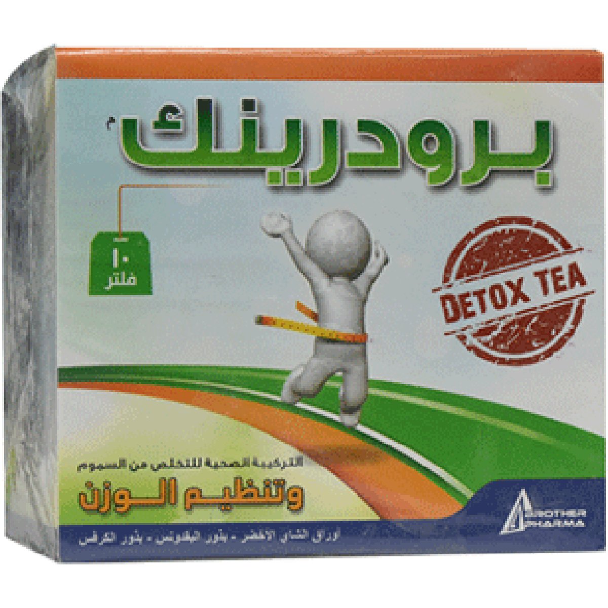 Brodrink Herbal Drink 10 Sachets
