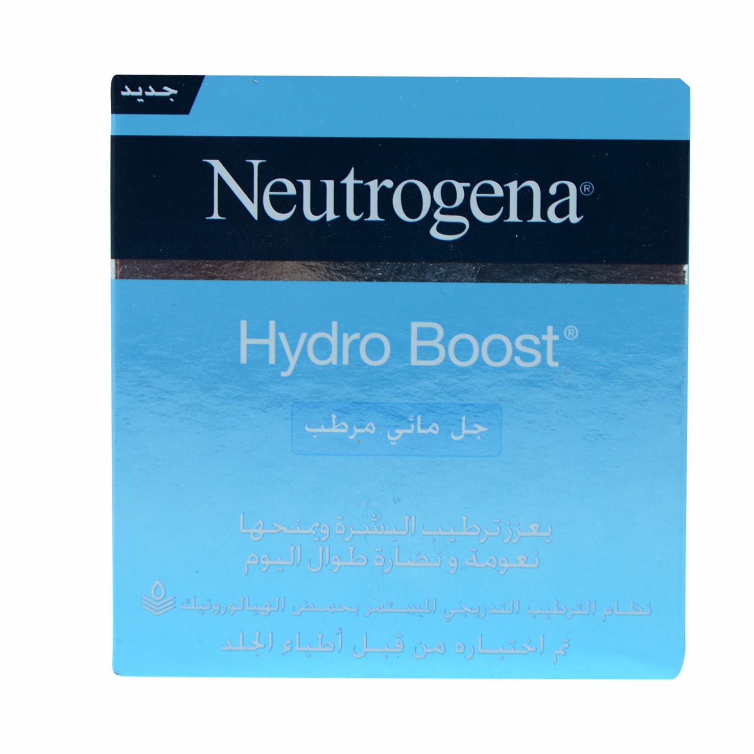 Neutrogena Hydro Boost Water Gel 50ml