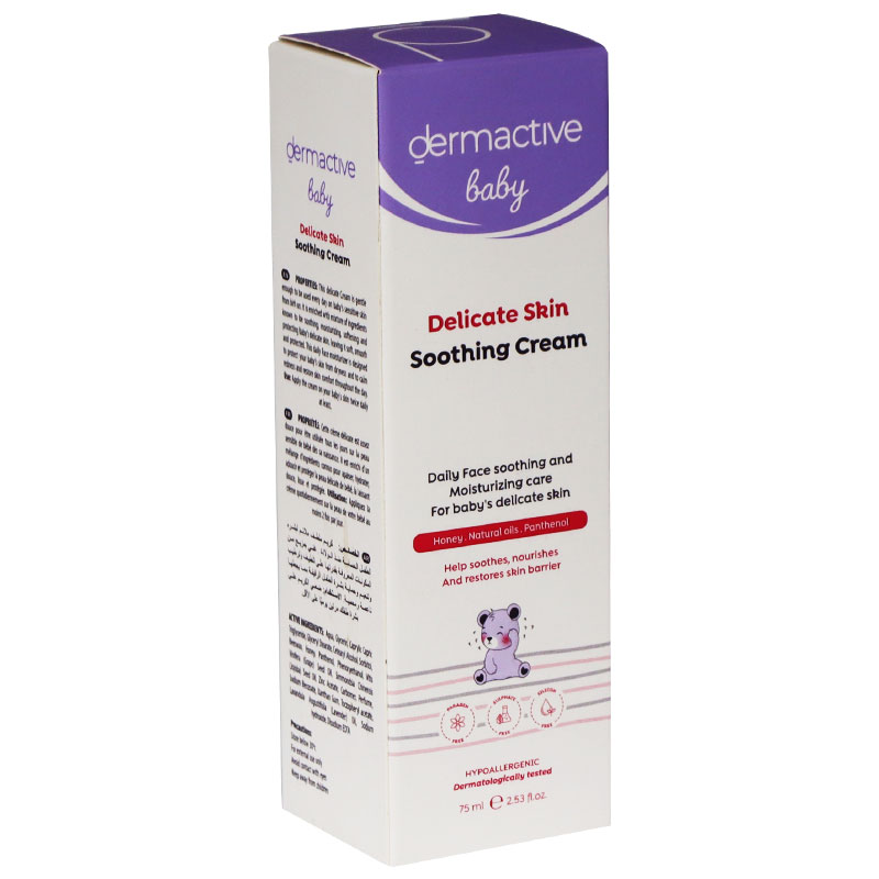 Dermactive Baby Delicate Skin Soothing Cream 75ml