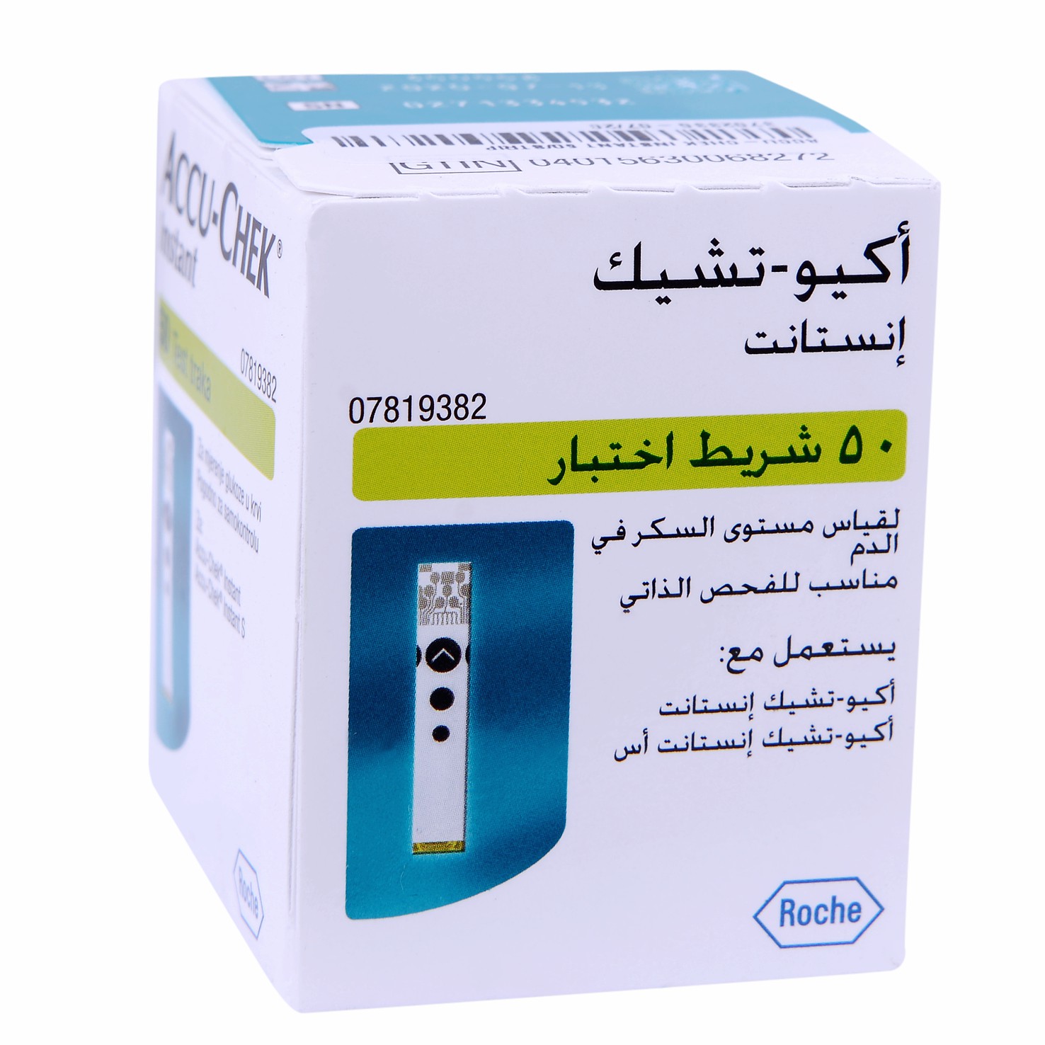 Accu Chek Instant 50 Strips