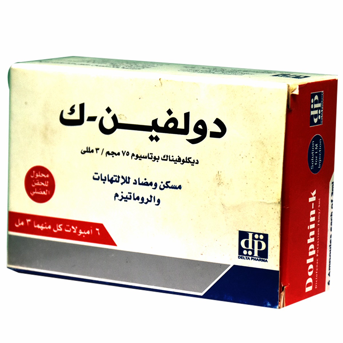 Dolphin K 75Mg/3ml 6 Ampoules