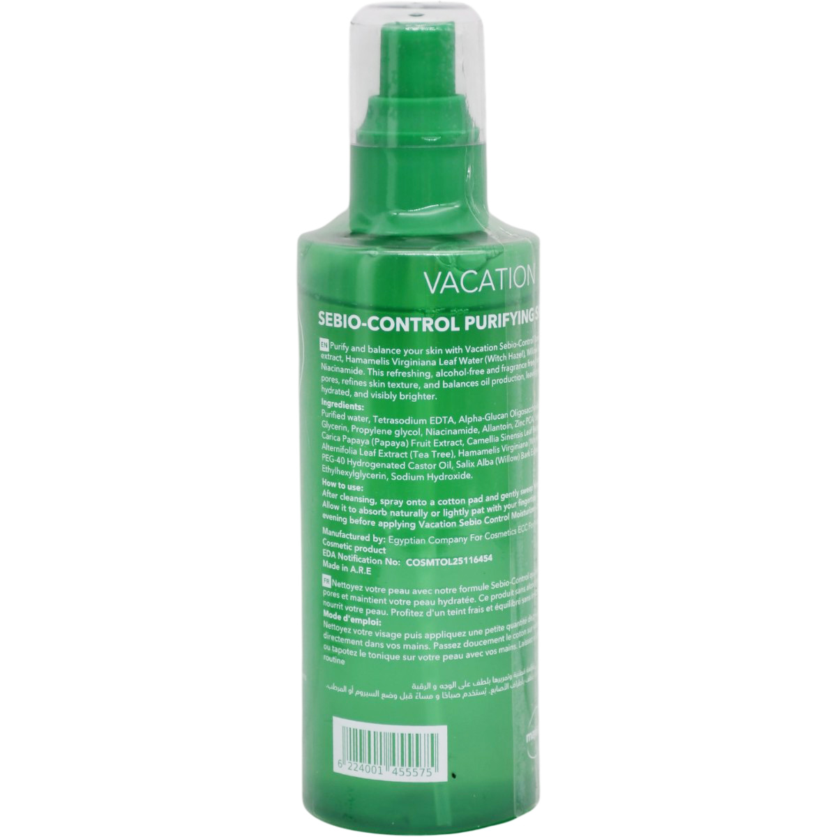 Vacation Sebio Control Purifying Skin Toner 200ml image number 1