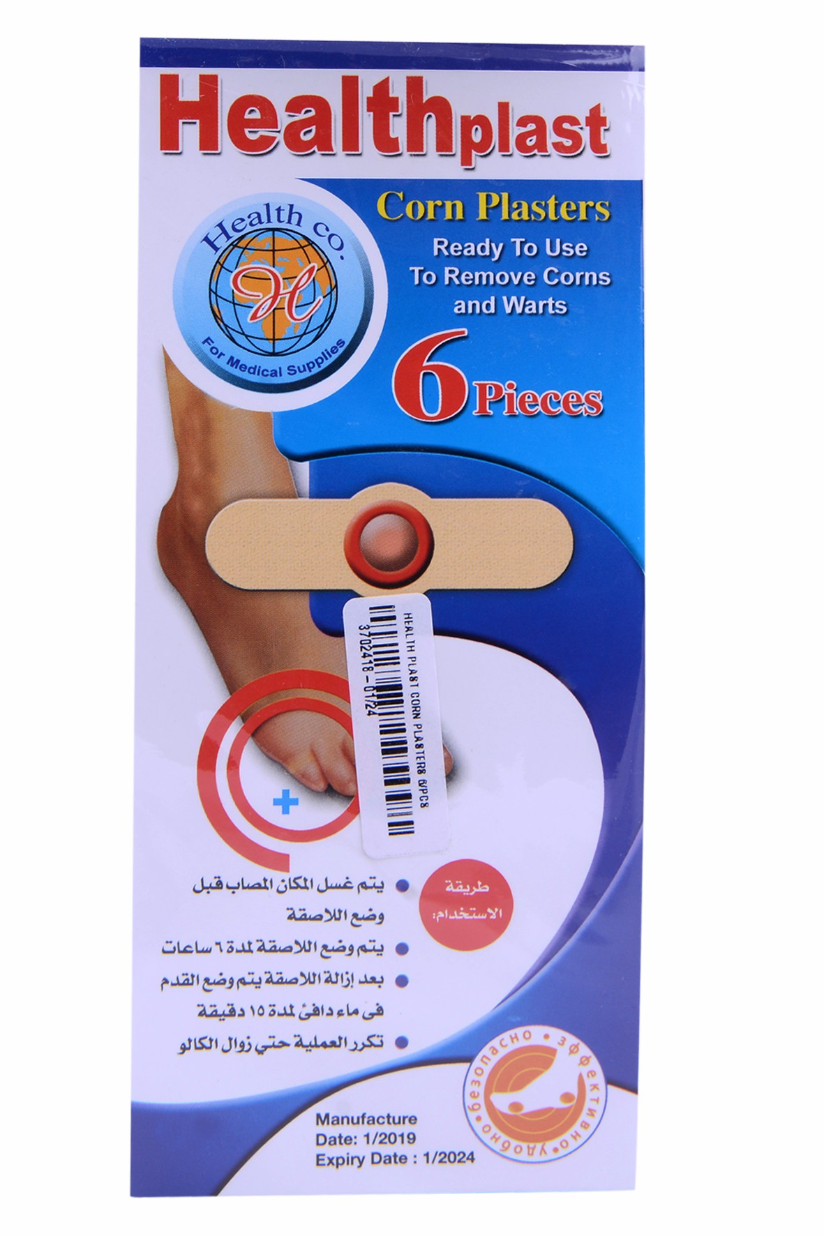 Health Plast Corn Plasters 6pcs