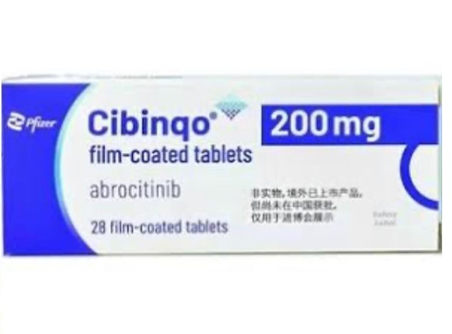 Cibinqo 200mg 28 Film Coated Tablets