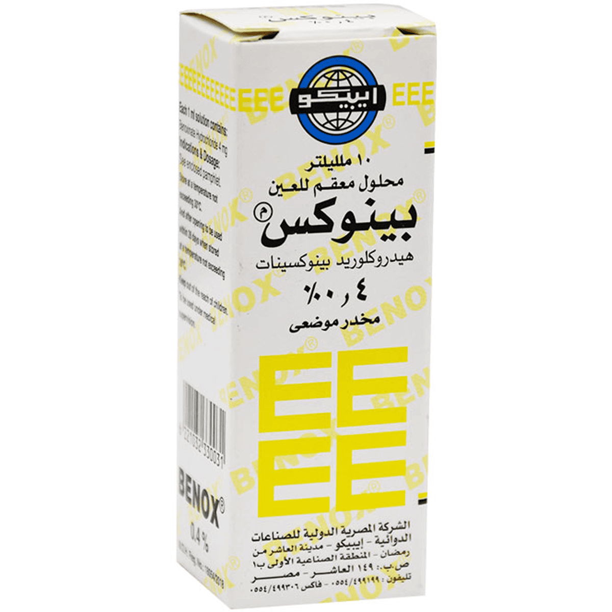 Benox 0.4% 10ml Eye Drop