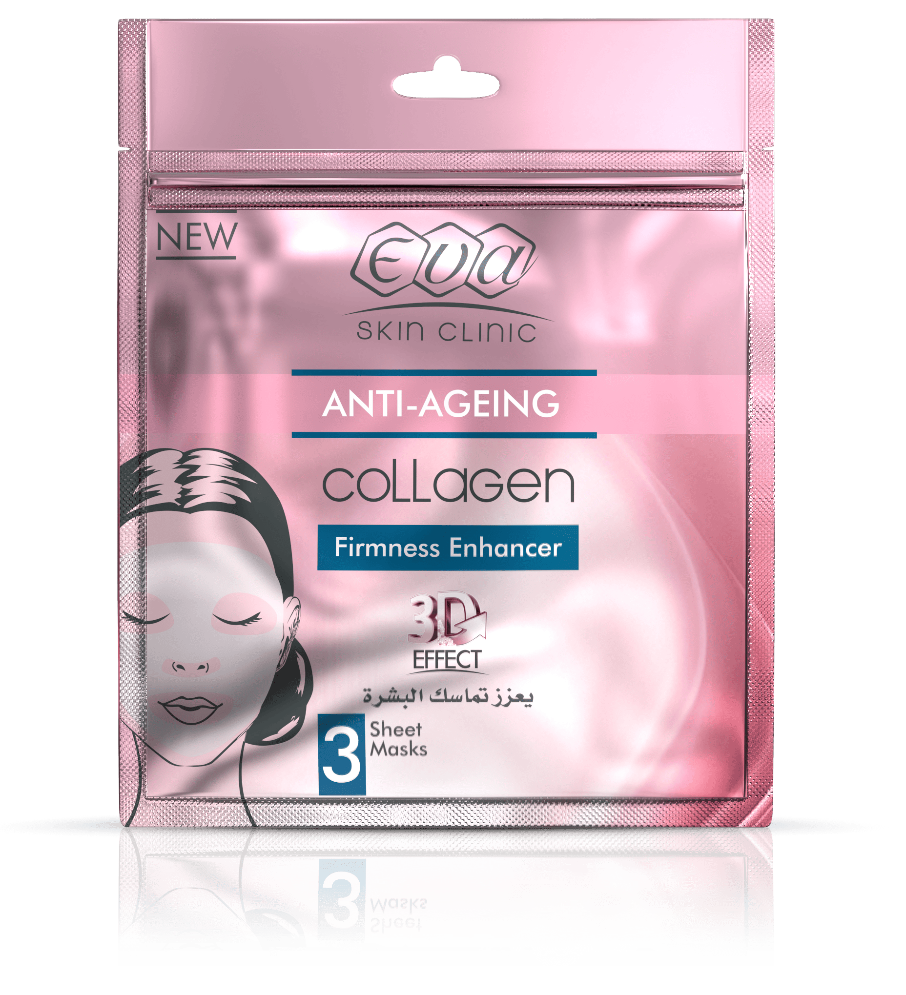 Eva Collagen Anti ageing Masks 42ml 3 Sheet