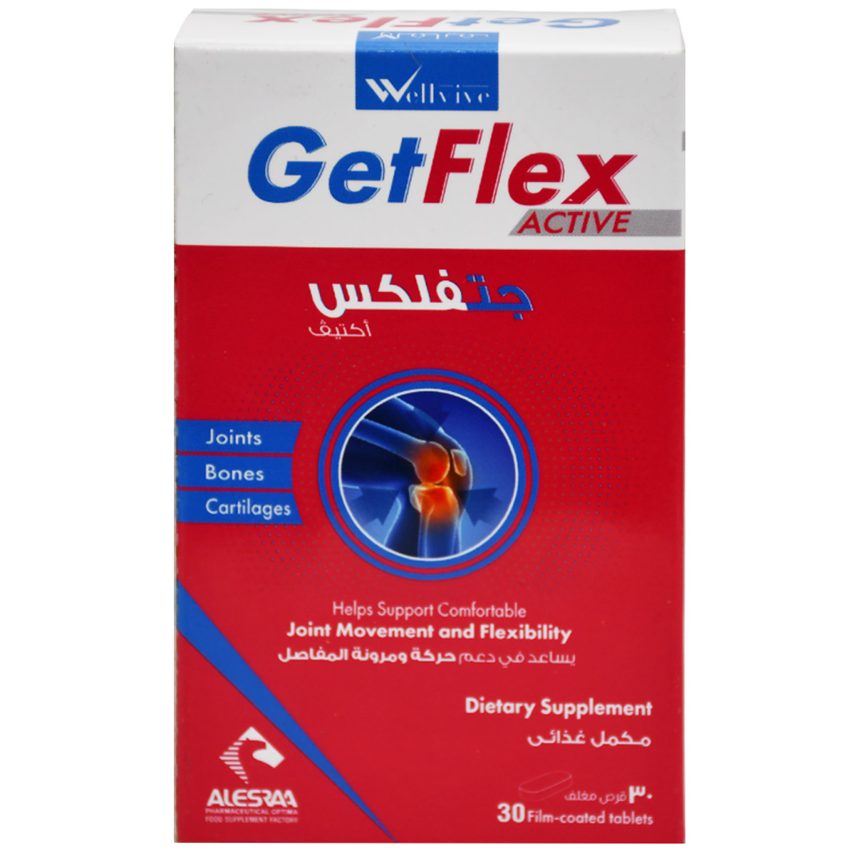 Wellvive Getflex Active 30 Film Coated Tablets