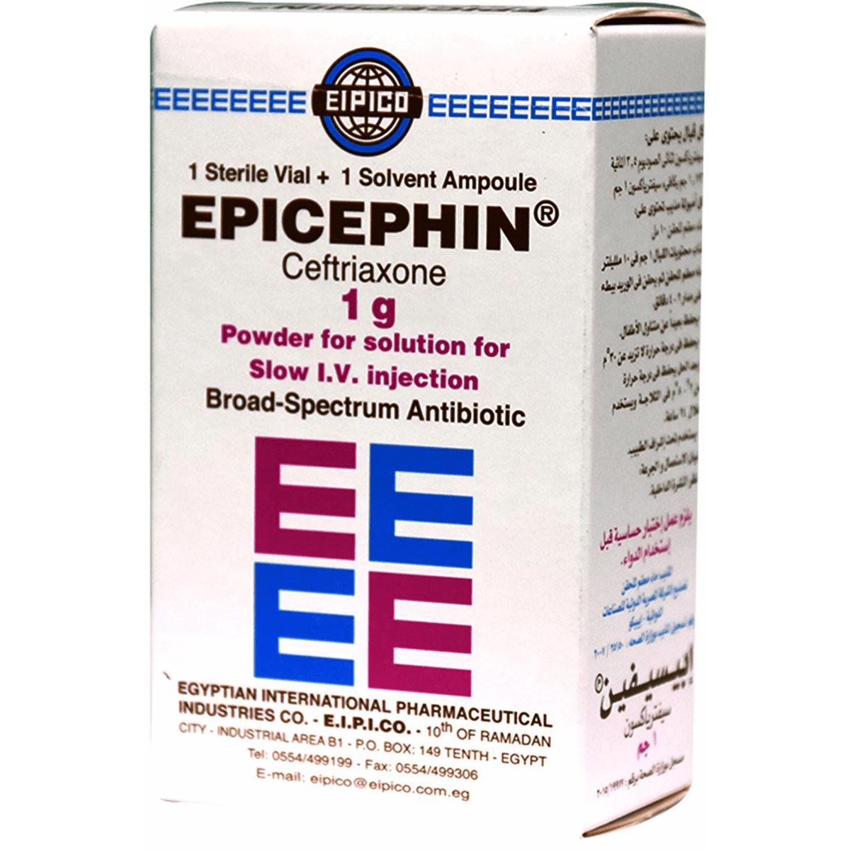 Epicephin 1gm Intravenous 1 Vial