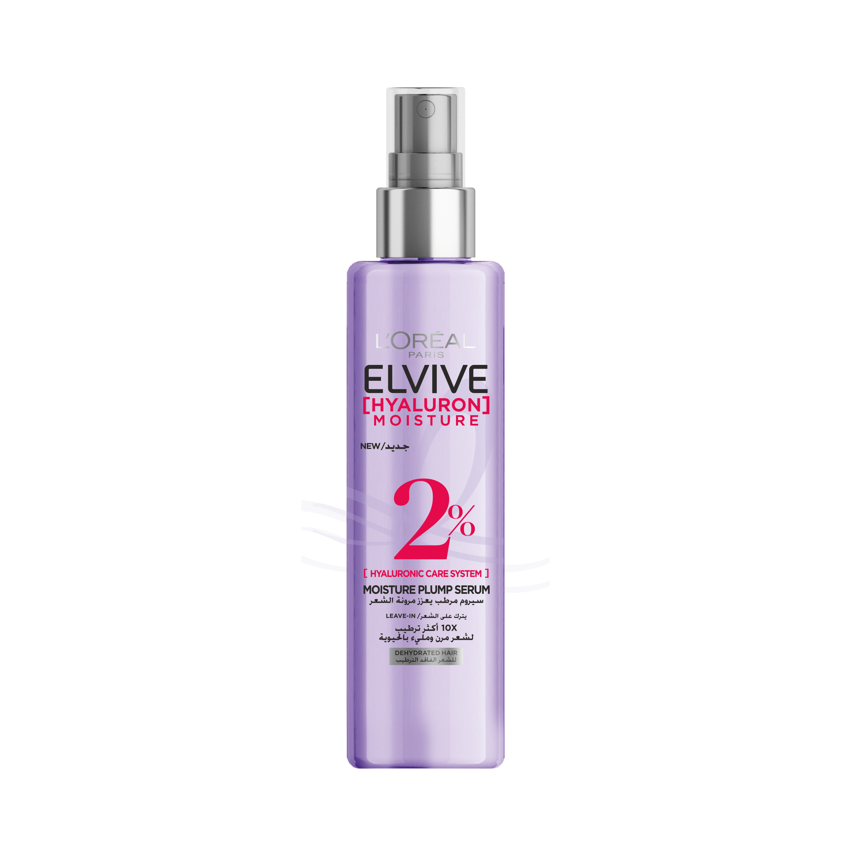 Loreal Elvive Hyaluron Mosture Plump Serum 150ml