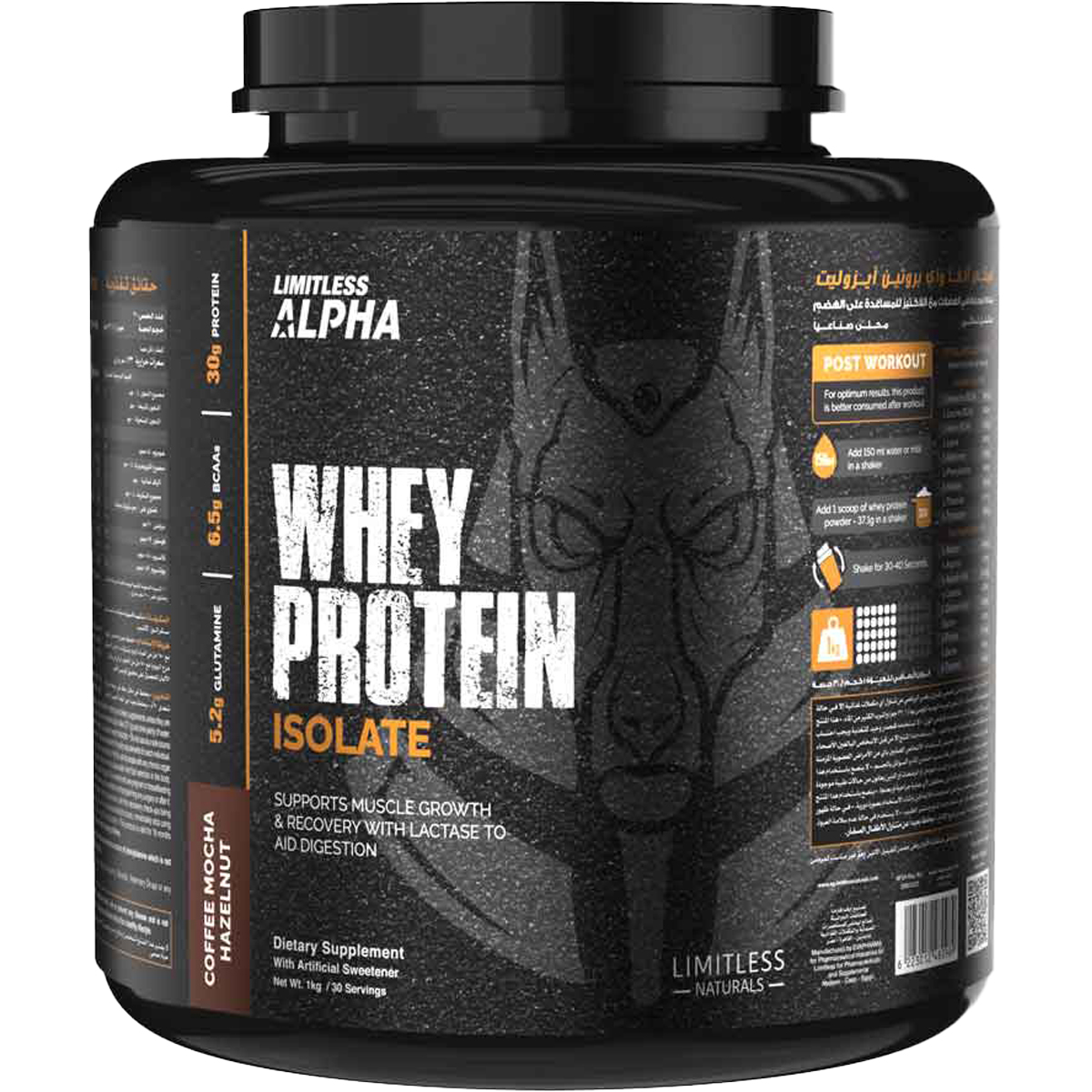 Limitless Alpha Whey Protein Isolate Coffee Mocha Flavor 1kg