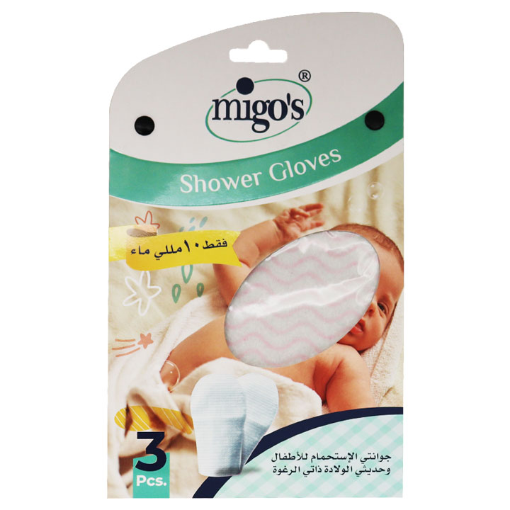 Migos Baby Shower Gloves 3 pieces /41318
