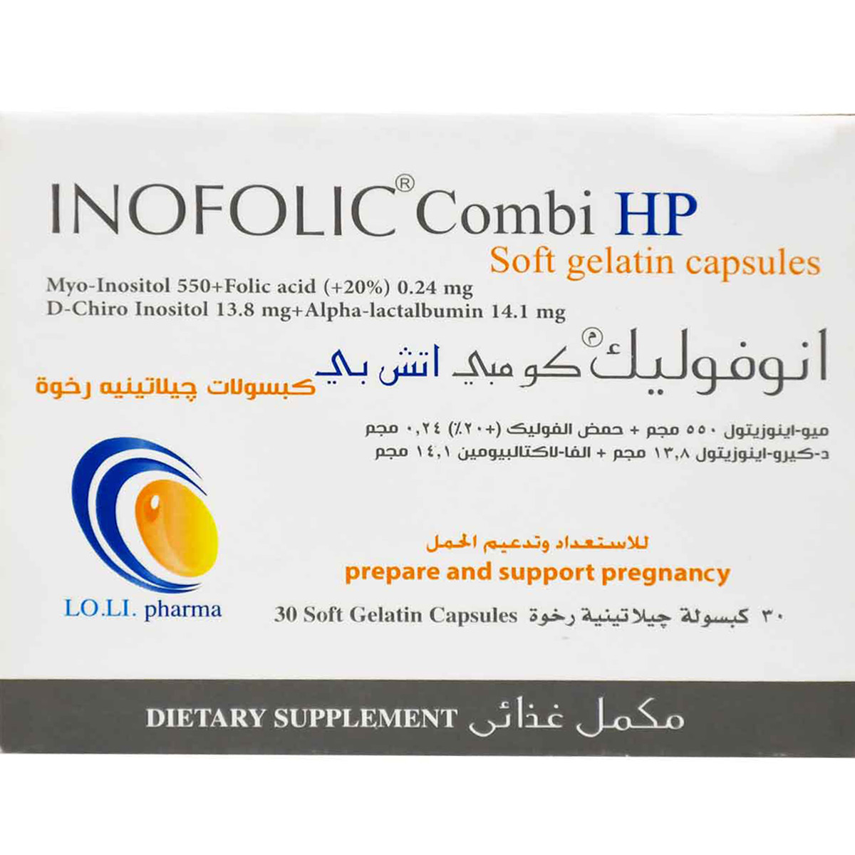 Inofolic Combi HP 30 Soft Gelatin Capsules