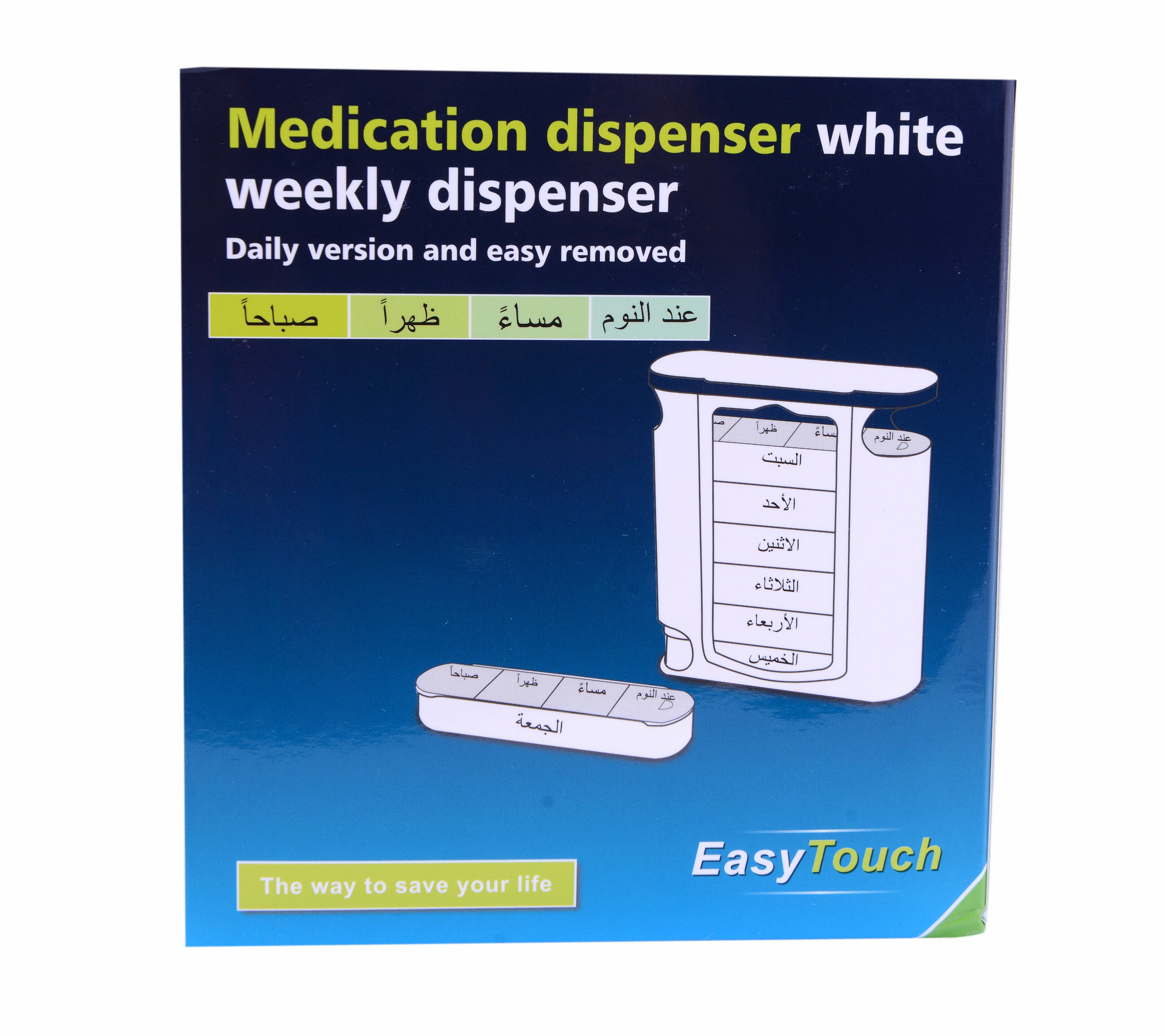 Easy Touch Medication Dispenser Weekly