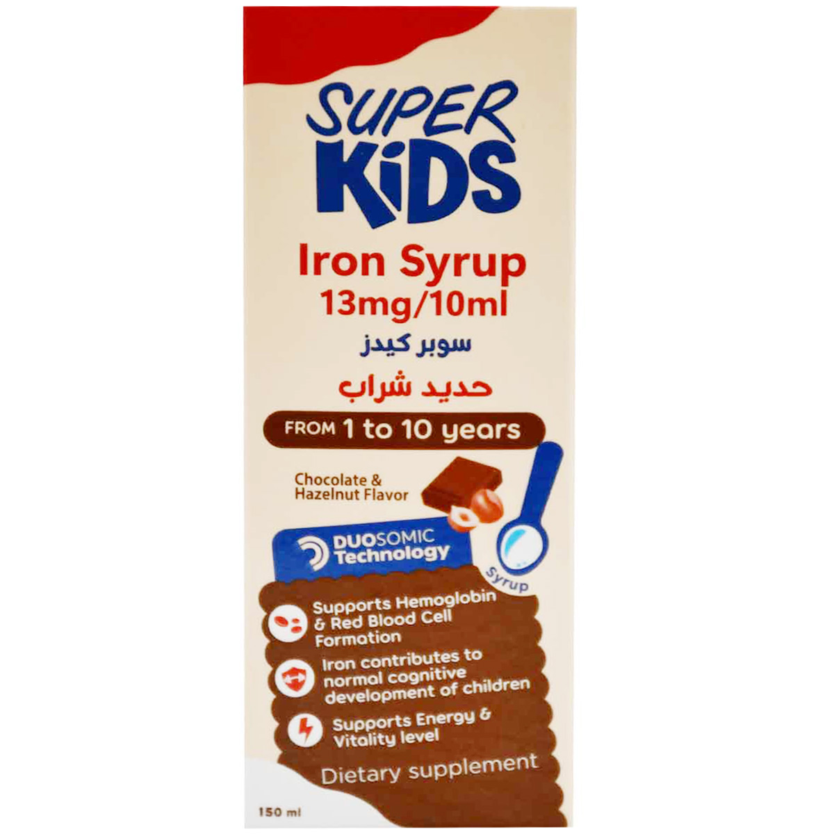 Super Kids Iron 13mg/10ml (1&ndash;10 Years) Syrup 150ml