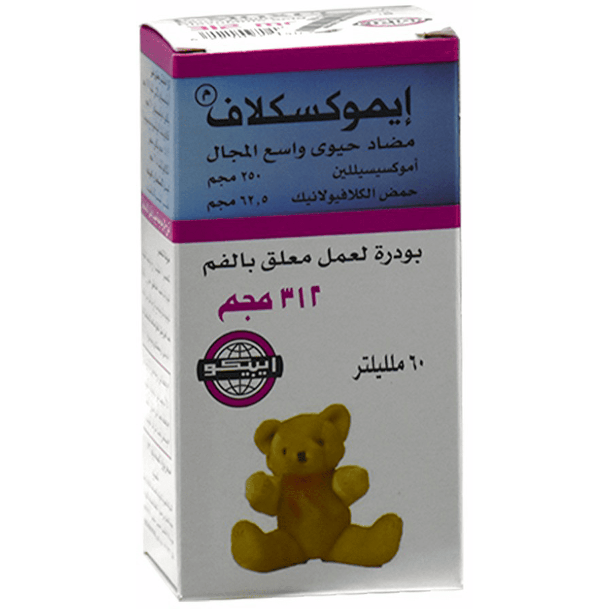 E Moxclav 312Mg (60ml) Suspension