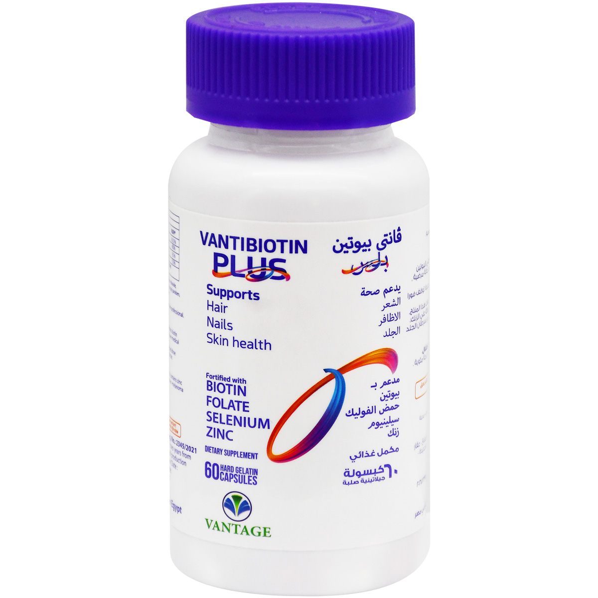 Vantibiotin Plus 60 Hard Gelatin Capsules