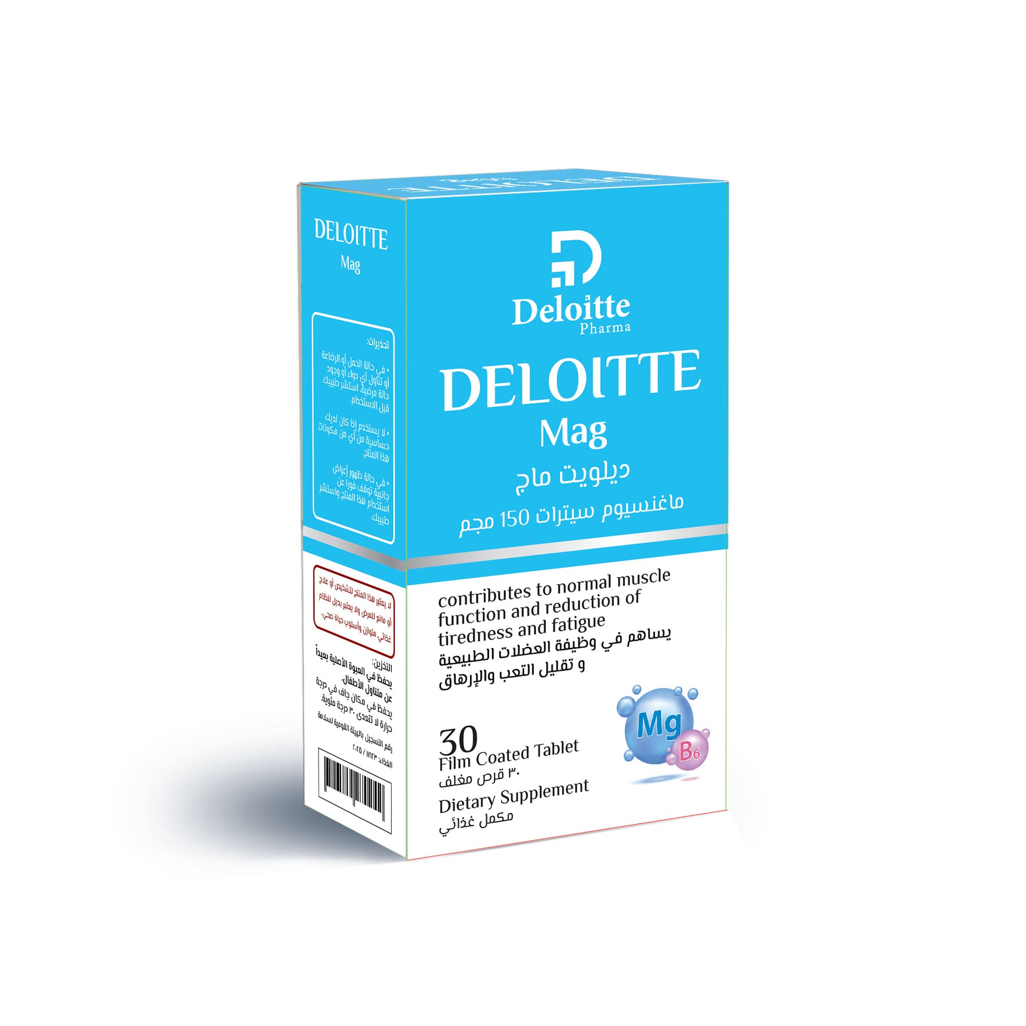 Deloitte Mag 30 Film coated tablets image number 0