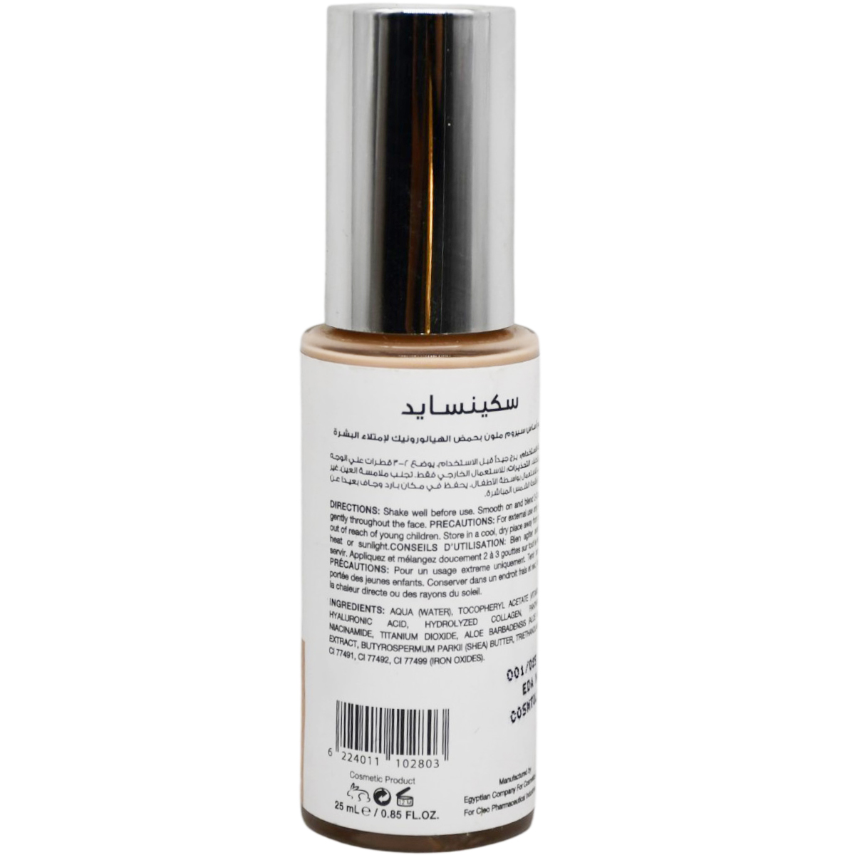 Skinside Perfect Glow Plumping Foundation Serum Light 25ml image number 1