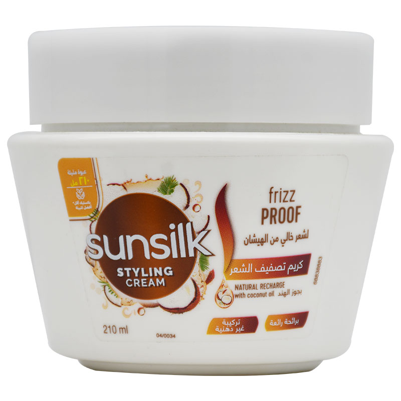 Sunsilk Styling Cream Frizz Proof Coconut 210ml